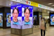 西武池袋駅 プリンスアイスワールド 広告 放映中「宇野昌磨 鍵山優真ら ゲストスケーターのコメントの他 “氷の世界”を表現した映像が流れます」