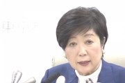 小池都知事「ずっと"ぬるま湯"で来た日本ですから、ここは目覚めて欲しい」