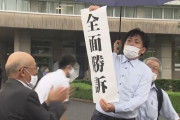 日本の「黒い雨」訴訟に海外興味津々！（海外の反応）