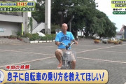 【悲報】和田一浩はんが阪神からのコーチ要請を蹴ってまでやりたかった事がこちら…（10/14）