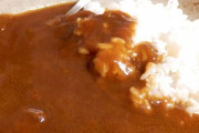 【討論】レトルトカレーがお店のカレーを超えられる日って来るのか否か