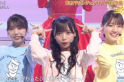 日向坂46 史上一番の謎演出。
