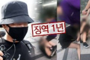 【韓国】ソウルで日本人女性に暴行した韓国人の男に懲役１年の実刑判決