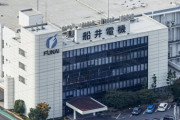 【速報】船井電機の会長、破産の取り消しを申し立てるｗｗｗｗｗｗ