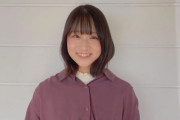【STU48】原田清花、2/12(日)更新のヤンマガWeb『週刊STU』に登場?