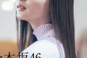 乃木ファンが早くも『7期生』を熱望する深刻な理由がこちら