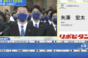 【超速報】日本ハム、矢澤宏太単独1位指名ｷﾀ━━━━(ﾟ∀ﾟ)━━━━!!