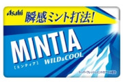 ジャニーズを起用していたミンティアの駅広告、スカスカになる
