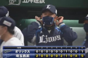 【西武対オリックス3回戦】西武が５－１でオリックスに勝利し開幕カード勝ち越し！森が先制２ラン！平井６回無失点！オリックスは10年連続開幕カード負け越し