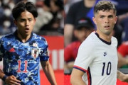 海外の反応：日本代表がアメリカに2発快勝！「日本はW杯のダークホースになるかも」「日本のMFは有能」