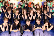 グラデがイイｗ 乃木坂46の新衣装がたまらんｗｗｗｗｗ