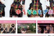 【AKB48】1月31日、VR会員限定公演出演メンバー発表！