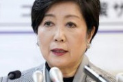 小池都知事「ロックダウンを避けるために協力をお願いしたい」