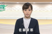 【悲報】NHKの女子アナ、いくらなんでもかわいすぎる