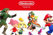 任天堂公式ストア「Nintendo TOKYO」で還元施策スタート！会計金額の最大5％が「マイニンテンドーゴールド」に還元