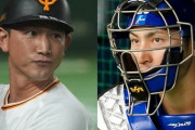歴代のイケメンプロ野球選手で打線組んだ