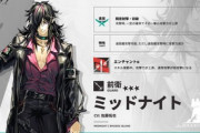 【アークナイツ】ミッドナイト（CV: #佐藤拓也）の紹介！【アクナイ】