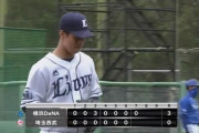 【朗報】西武２軍投手陣に覚醒の兆し