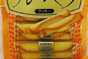 ブルボンのルーベラ以上に美味いお菓子って存在すんの？