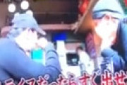 【動画】 「月曜から夜ふかし」に登場した洋食屋が物議　強引にオムライスしか出さず「めんどくさいなら店やめろ！」