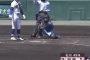 東海大相模・石川のストレートwwww
