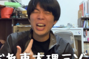 令和の虎・岩井社長、東大生ユーチューバーにガチギレ！「ボケェ！！カス！」「頭おかしくねえか？コラァ」「2000万超える損害賠償だぞ」