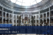 [FGO]マシュの盾についてる杭だと思ってたが令呪で威力上がるのか？令呪を持って命ずる！「零距離射出！━━━バンカーボルト！」垂直降下しながらのバンカーボルト、一閃！
