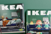 IKEA、2021年カタログを『あつまれ どうぶつの森』バージョンに