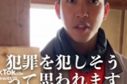 【動画】日本人「あなたベトナム人？犯罪おかしそう」ベトナム人「trời ơi？」
