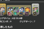 【パズドラ】希石降臨ラッシュ回ってるやつおる？理由教えて