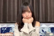 【日向坂46】齊藤京子、SR配信でのタワー本数とギフト額が凄すぎるwwww