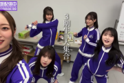 【乃木坂46】こういう楽屋の裏側をもっと観たい・・・