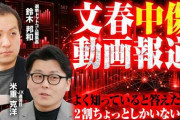 楽韓さん、本日の動向 - 「中傷動画！！！」って叫んでも支持率には影響してないかー