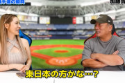 高木豊「加藤貴之にFAの話を聞いたらいろんな球団の名前を出して『ここどうですか？』って質問された」