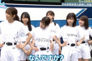 【日向坂46】キャプテンのユニフォームだけ汚れてる問題ｗｗｗｗｗｗｗｗｗ