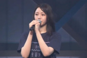 【STU48】瀧野由美子、卒業発表