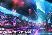【FF14】「第88回PLL」情報まとめ！7.3で実装される「サンドリア：ザ・セカンドウォーク」や「ピルグリム・トラバース」などの実機映像が公開！