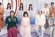【日向坂46】『with MUSIC 2時間SP』出演決定！！！