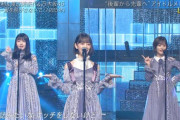 この歌詞www 乃木坂46『セーラー服を脱がさないで』“エッ◯をしたいけど” 歌唱シーンのスルー具合が華麗すぎるwwwwww