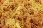 牛丼屋「牛丼は箸で食え」←これ