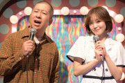 櫻坂46松田里奈、ハライチ澤部さんとあのデュエット定番曲を披露！【おねだり歌謡祭】