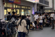 生活保護5ch民、ポケカ転売していた『働くとか奴隷じゃん　しかも稼いだ金は税金でたっぷり取られるとかw 働いてる奴は馬鹿としか思えないわ』⇐わりとクズでワロタ