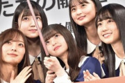 【乃木坂46】梅澤美波、遠藤さくら、賀喜遥香、久保史緒里、齋藤飛鳥、全員可愛すぎる・・・・・