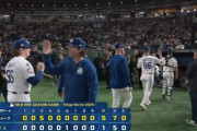 【巨人対ドジャース】ドジャース、巨人に快勝　先頭コンフォートがソロで先制　大谷翔平特大２ランなど強さ見せつける
