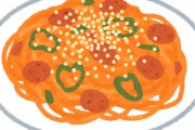 ナポリタンを美味しく作るコツ「ケチャップはケチらない」「パスタは規定時間の1.3倍の時間煮る」