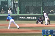 ヤクルト助っ人サンタナ、初試合でいきなりホームランｗｗｗｗｗｗｗｗｗｗｗｗｗｗｗ