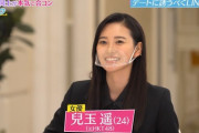 【悲報】指原莉乃が番組共演者の兒玉遥にそっけない態度