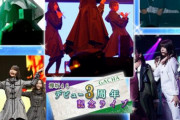 欅坂46「3rd YEAR ANNIVERSARY LIVE」ライブシーンがカードに！グループ公式ゲームアプリ「欅のキセキ」デビュー3周年記念ライブガチャが開幕！明日5/1よりイベントもスタート