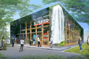 大阪万博「スシロー、くら寿司の出店が決まりました」