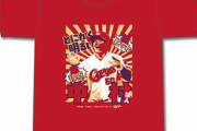 カープ「“とにかく明るい”中村健人プロ初ヒットTシャツ」発売！
